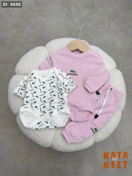 بدلات LACOSTE